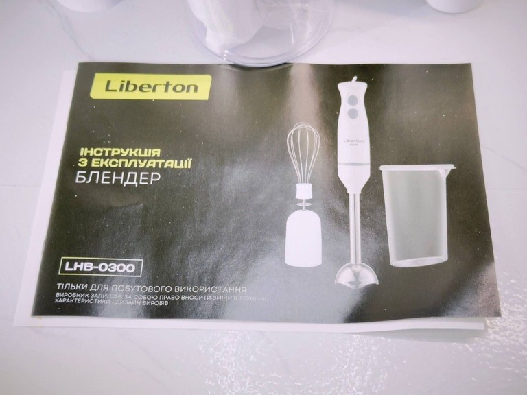 Распродажа Liberton LHB-0300, продавец Техноскарб