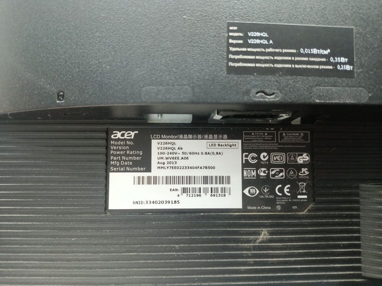 Дешиво Acer V226HQL (UM.WV6EE.B01, UM.WV6EE.B04) с ломбарда