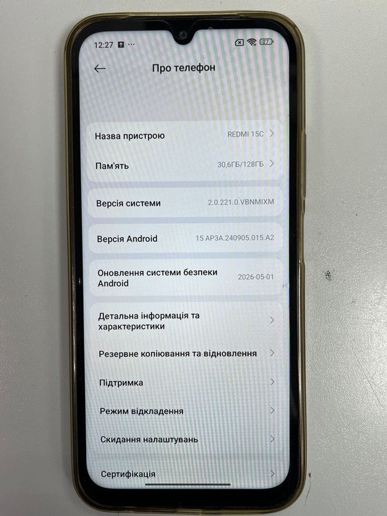 Распродажа Xiaomi redmi 15c 4g 4/128gb, продавец Техноскарб