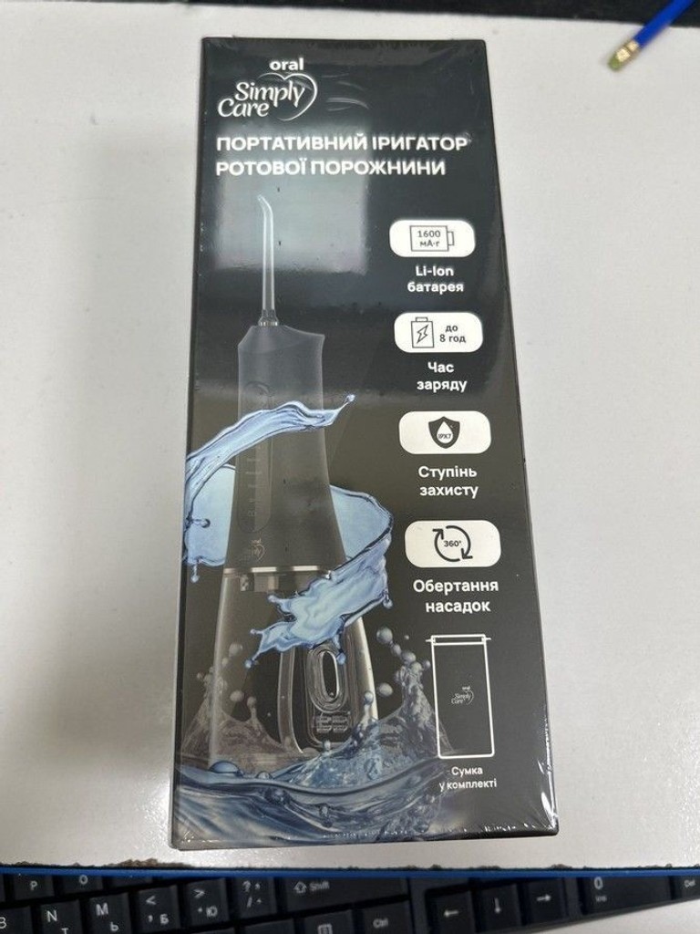 Купити Oral Simply Care simply care oral сіра (2922290020972) Б/У
