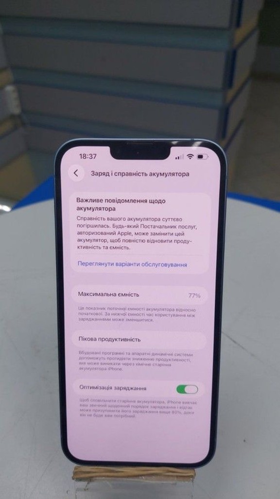 Дешиво Apple iphone 14 plus 256gb с ломбарда