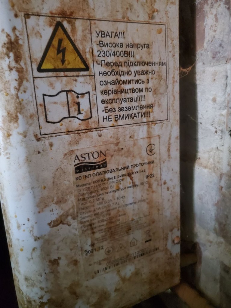 Дешево Aston waterway КОП 9 (н) Е 380 В N з ломбарду