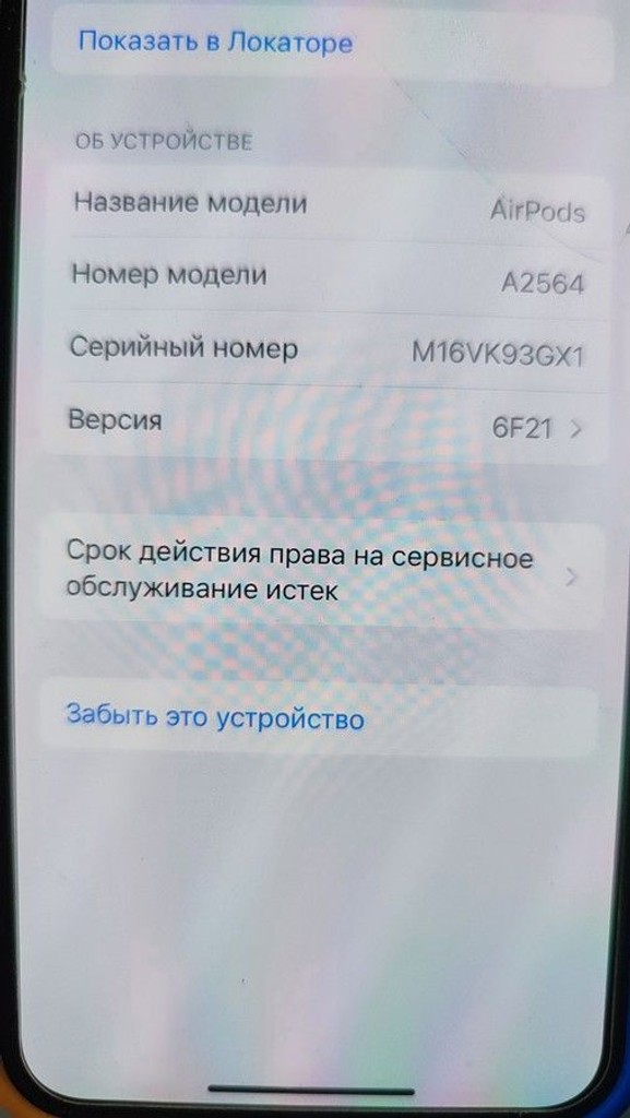 Apple airpods 3rd generation Код:01-201167479. Изображение 7