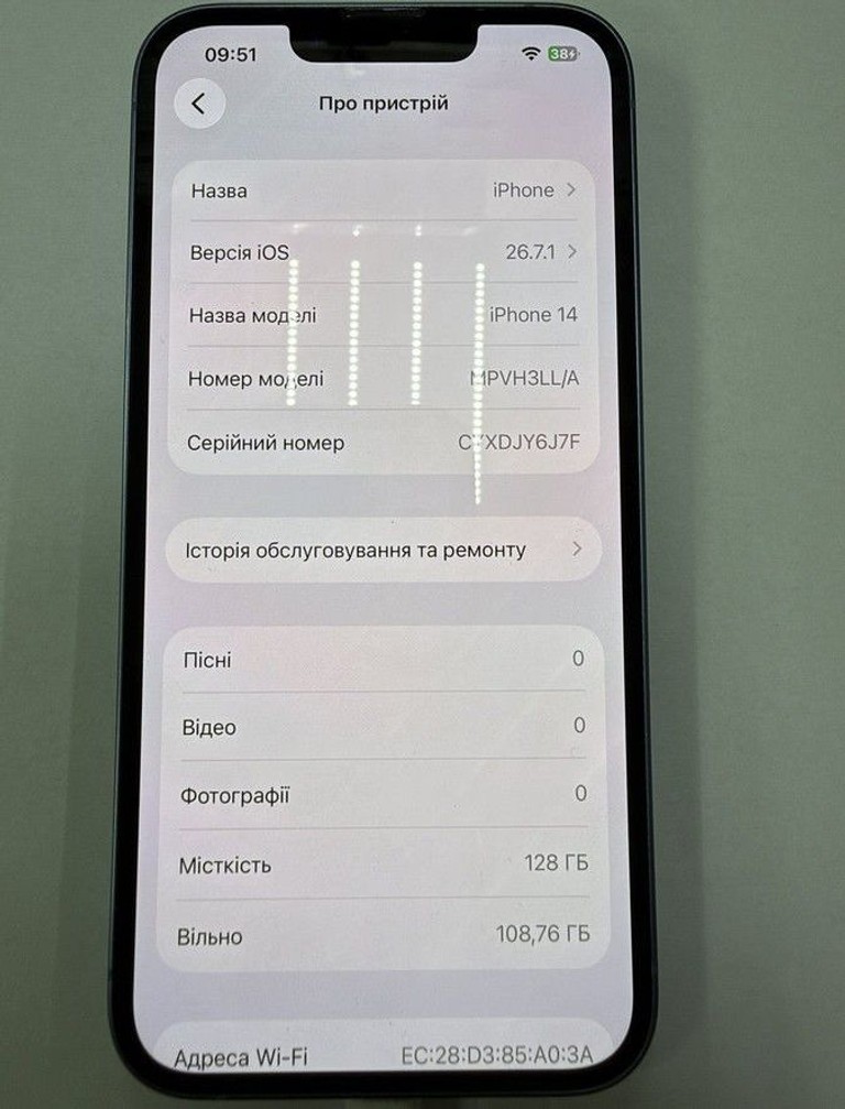 Объявление Apple iphone 14 128gb esim Б/У