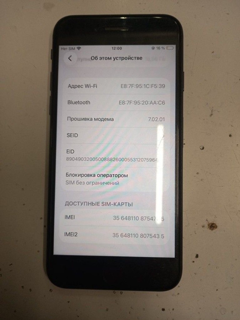 Купить Apple iPhone SE 2020 64GB Black Slim Box (MHGP3) Б/У