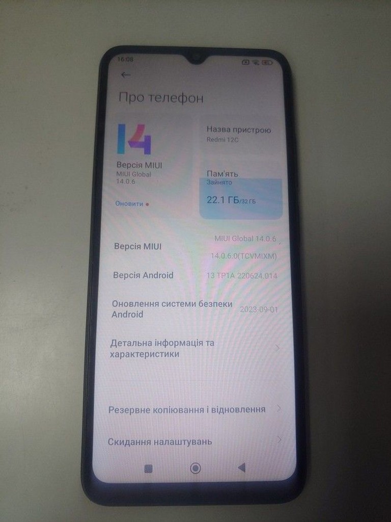 Дешиво Xiaomi redmi 12c 3/32gb с ломбарда