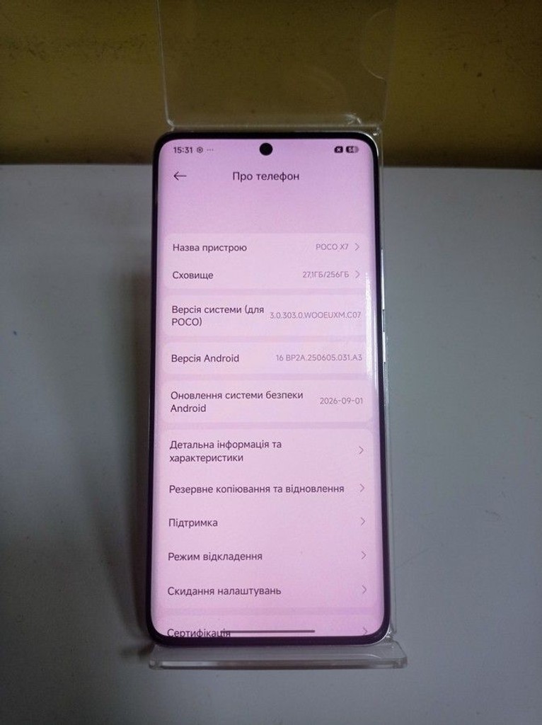 Оголошення Poco X7 Pro 8/256GB Black Б/У