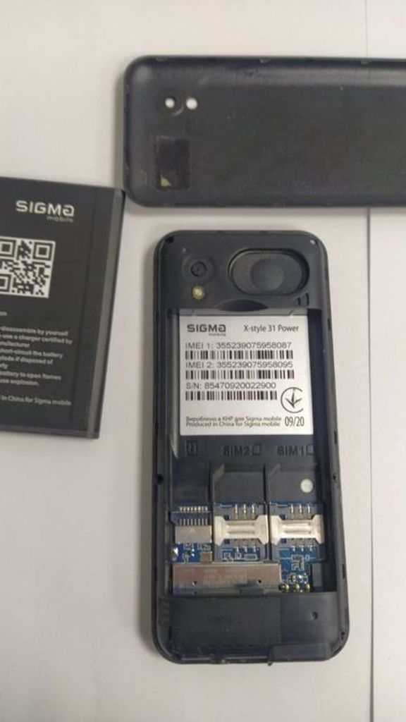 Розпродаж Sigma x-style 31 power, продавець Техноскарб