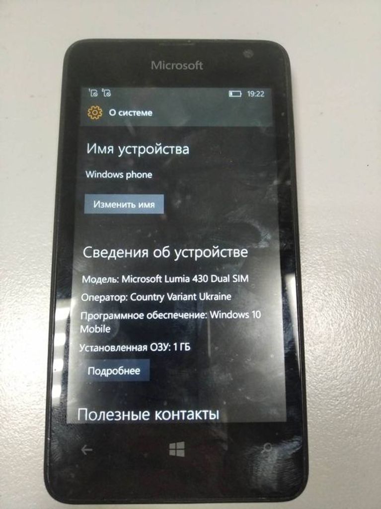 Розпродаж Microsoft lumia 430 dual sim, продавець Техноскарб