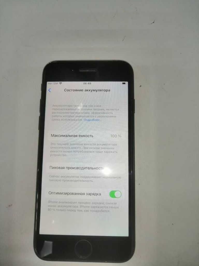 Оголошення Apple iphone 7 32gb Б/У