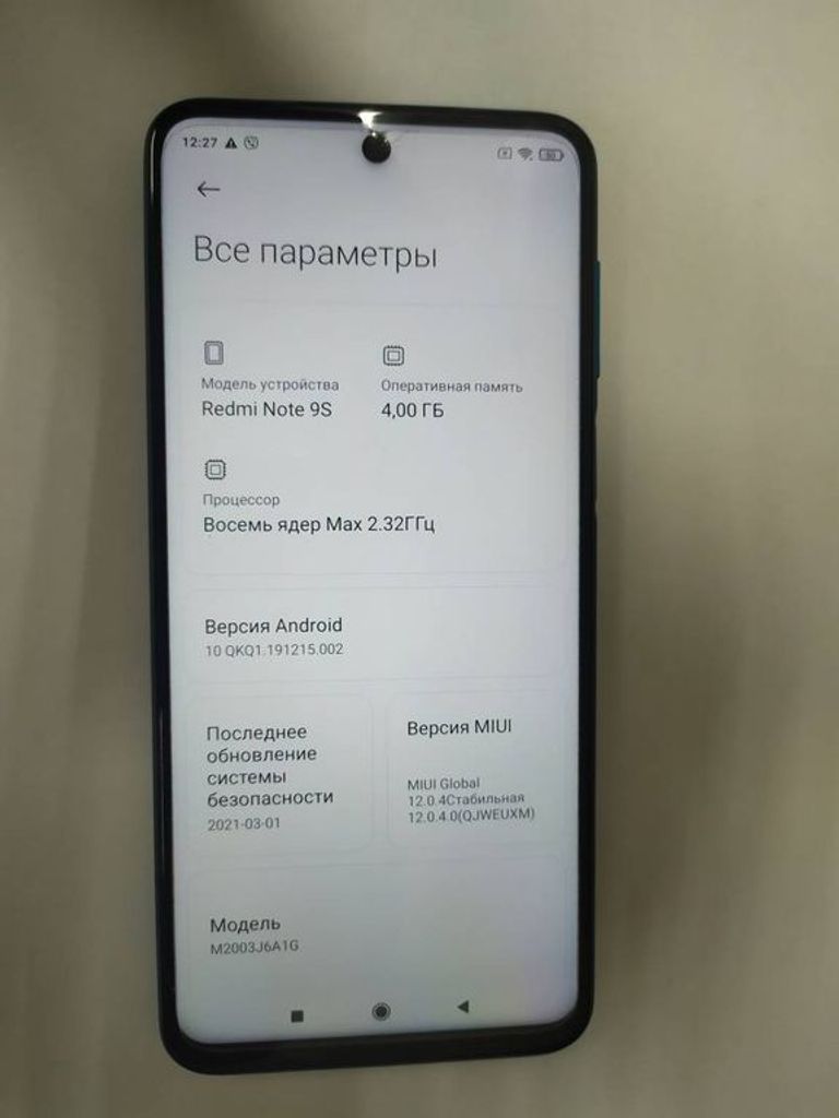 Xiaomi Redmi Note 9S 4/64GB Blue