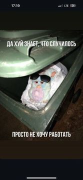 Шевченко Сабріна