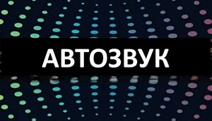 Влад Леонид