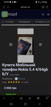 Яцинич Оксана