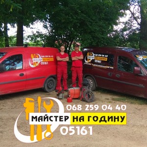 Сергій Сергійович