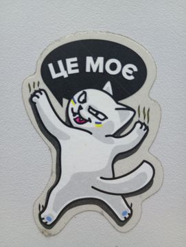 Технік техніка