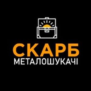 Металошукачі Skarb