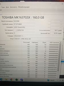 01-200486076: Toshiba hdd2d60
