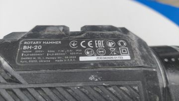 01-200591640: Dnipro-M bh-20