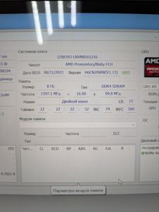 01-200605804: Lenovo 13/ryzen 5 5500u ddr4/8gb ddr4/hdd *відсутній/ssd 256 gb/*інтегрована