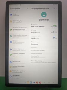 01-200623430: Samsung galaxy tab a8 10.5 4/64gb