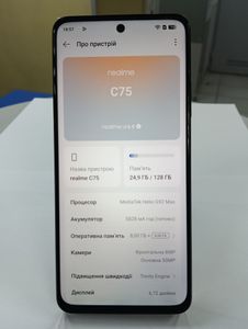 01-200604417: Realme c75 8/128gb