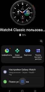 01-200593685: Samsung galaxy watch4 classic 42mm