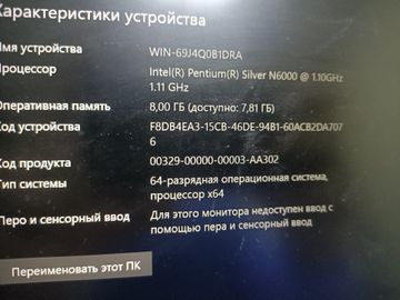 01-200742986: Acer 14/pentium n6000 ddr4/8gb ddr4/hdd *відсутній/ssd 256 gb/*інтегрована