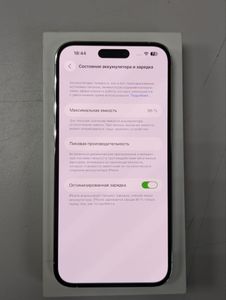 01-200763393: Apple iphone 14 pro max 128gb