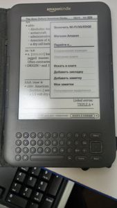01-200770326: Amazon kindle