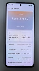 01-200630354: Oppo reno13 fs 5g 12/512gb