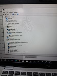 01-200593895: Dell 14/core i7-10850h ddr4/16gb ddr4/hdd *відсутній/ssd 256 gb/*інтегрована