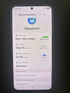 01-200773234: Samsung galaxy a35 5g 6/128gb