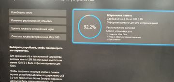 01-200738008: Microsoft xbox one x 1tb