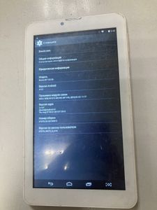 01-200783860: Bravis np 725 3g ips