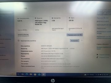 01-200786538: Hp 15/ryzen 5 3500u ddr4/8gb ddr4/hdd *відсутній/ssd 256 gb/*інтегрована
