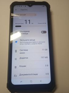 01-200786935: Sigma x-treme pq55