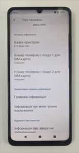 01-200790402: Zte blade a36 4/64gb
