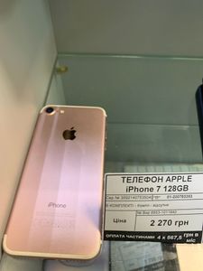 01-200783353: Apple iphone 7 128gb