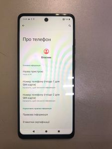 01-200789474: Motorola moto e14 2/64gb