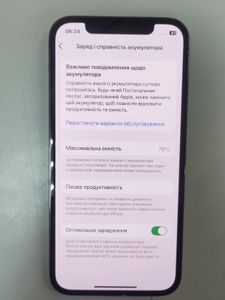 01-200770535: Apple iphone 12 pro 128gb