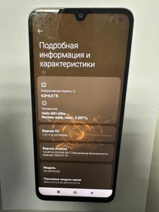 01-200795591: Xiaomi poco c75 6/128gb