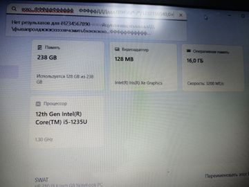 Б/у Ноутбук Hp 15/core i5-1235u ddr5/16gb ddr5/hdd *відсутній/ssd 256 gb/*інтегрована 01-200803182