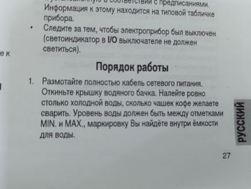 Б/в Кавомашина Clatronic ka 3186 01-200783900