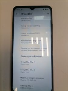Б/в Мобільний телефон Zte blade a51 2/32gb 01-200811887