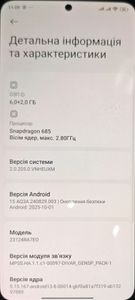 Б/у Мобильний телефон Xiaomi redmi note 13 4g 6/128gb 01-200812838