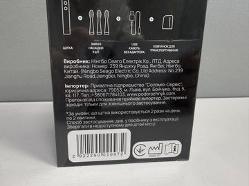 Б/в Електрична зубна щітка Oral Simply Care simply care oral сіра (2922290020972) 01-200814939