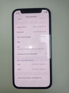 Б/в Мобільний телефон Apple iphone 12 mini 64gb 01-200817173