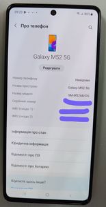 Б/у Мобильный телефон Samsung galaxy m52 m526b/ds 6/128gb 01-200820295