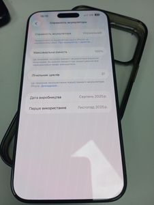 Б/у Мобильный телефон Apple iphone 16 pro max 256gb 01-200824765